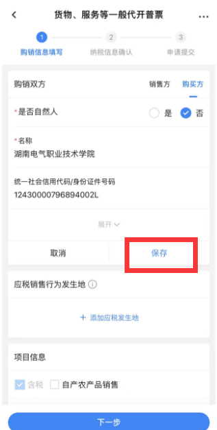 图片5.png 图片5.png